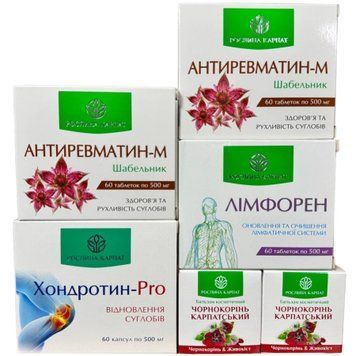 Комплекс при артрозі та артриті &ndash; підтримка суглобів