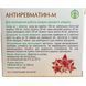 Antireumatoidina - M 60 compresse.. Compresse con estratti vegetali per articolazioni, colonna vertebrale e per ridurre l'infiammazione