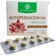 Antireumatoidina - M 60 compresse.. Compresse con estratti vegetali per articolazioni, colonna vertebrale e per ridurre l'infiammazione