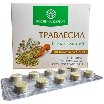 Travlesil 60 compresse. Per migliorare la digestione e la funzionalit&agrave; del tratto gastrointestinale