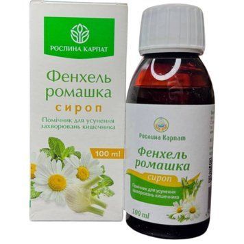 Сироп Фенхель-Ромашка Рослина Карпат. Для улучшения пищеварения и работы кишечника