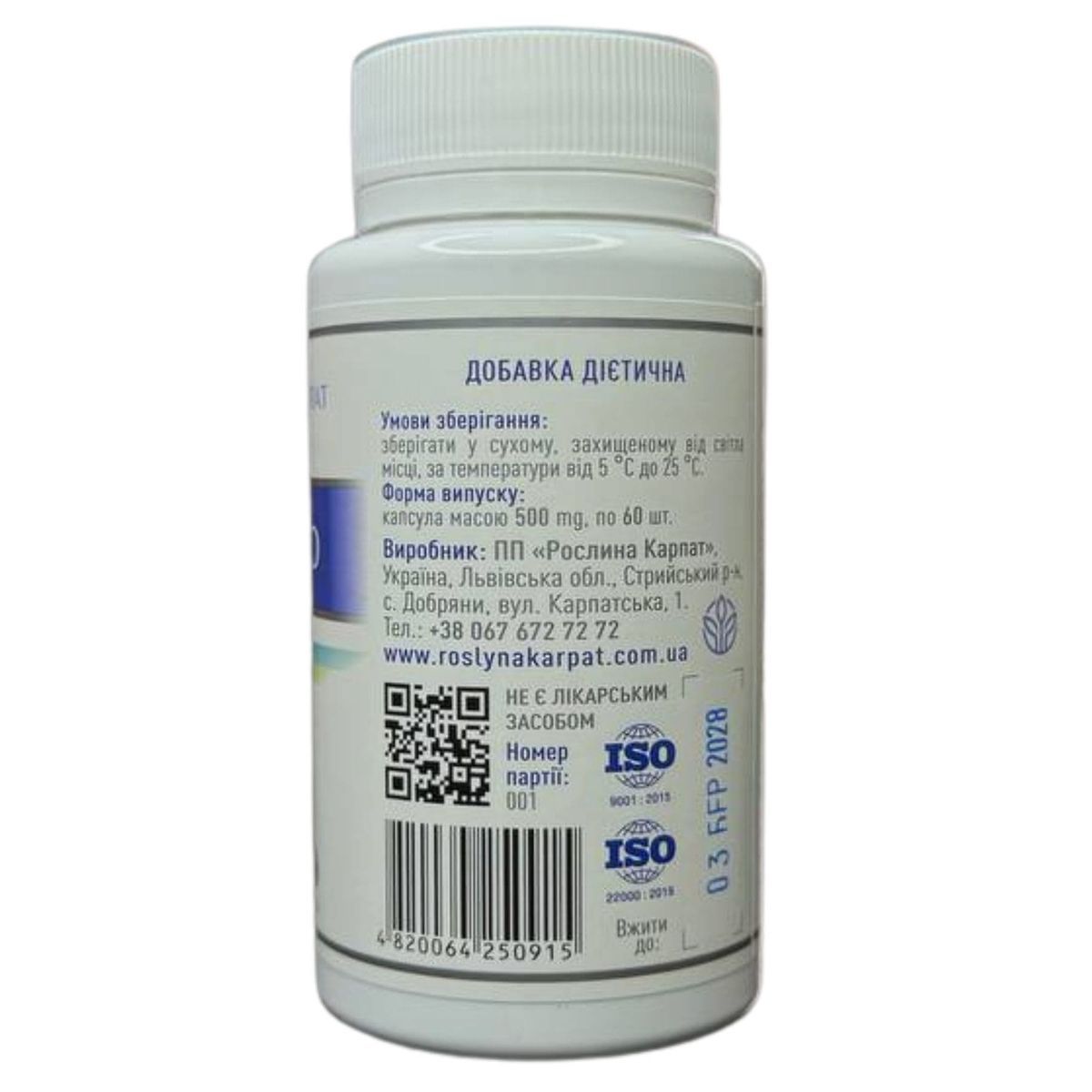 L-Lisina PRO 60 capsule.. Agente rinforzante generale durante le infezioni virali e l'aumento dello stress fisico e mentale.