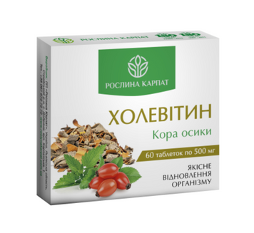 Cholevitin 60 compresse da 500 mg &ndash; per il supporto del fegato e della secrezione biliare con azione antiparassitaria e supporto della digestione