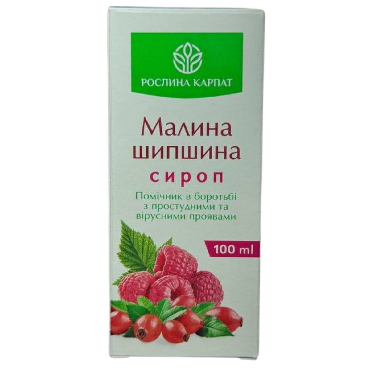 Сироп Малина-Шиповник Рослина Карпат, для укрепления иммунитета и поддержки дыхательной системы
