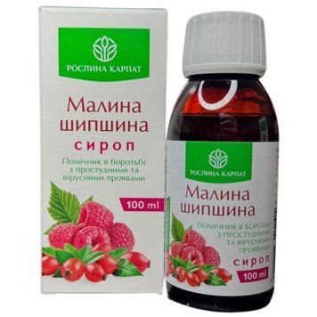 Сироп Малина-Шиповник Рослина Карпат, для укрепления иммунитета и поддержки дыхательной системы