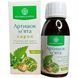 Sciroppo di Carciofo e Menta 100 ml.. Per fegato e apparato digerente