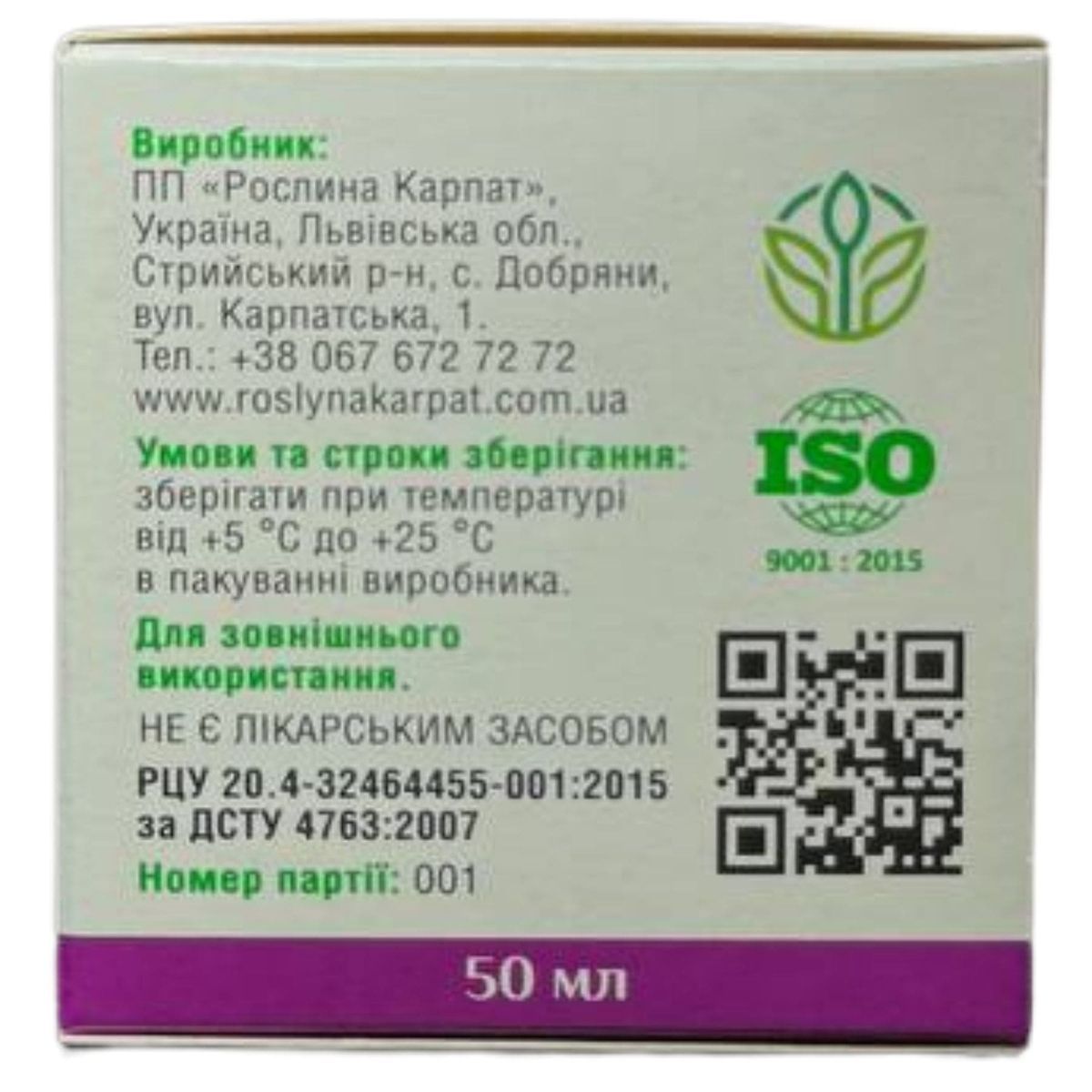 Bucovica carpatică - balsamo contro vene varicose ed edemi, 50 ml
