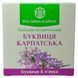 Bucovica carpatică - balsamo contro vene varicose ed edemi, 50 ml