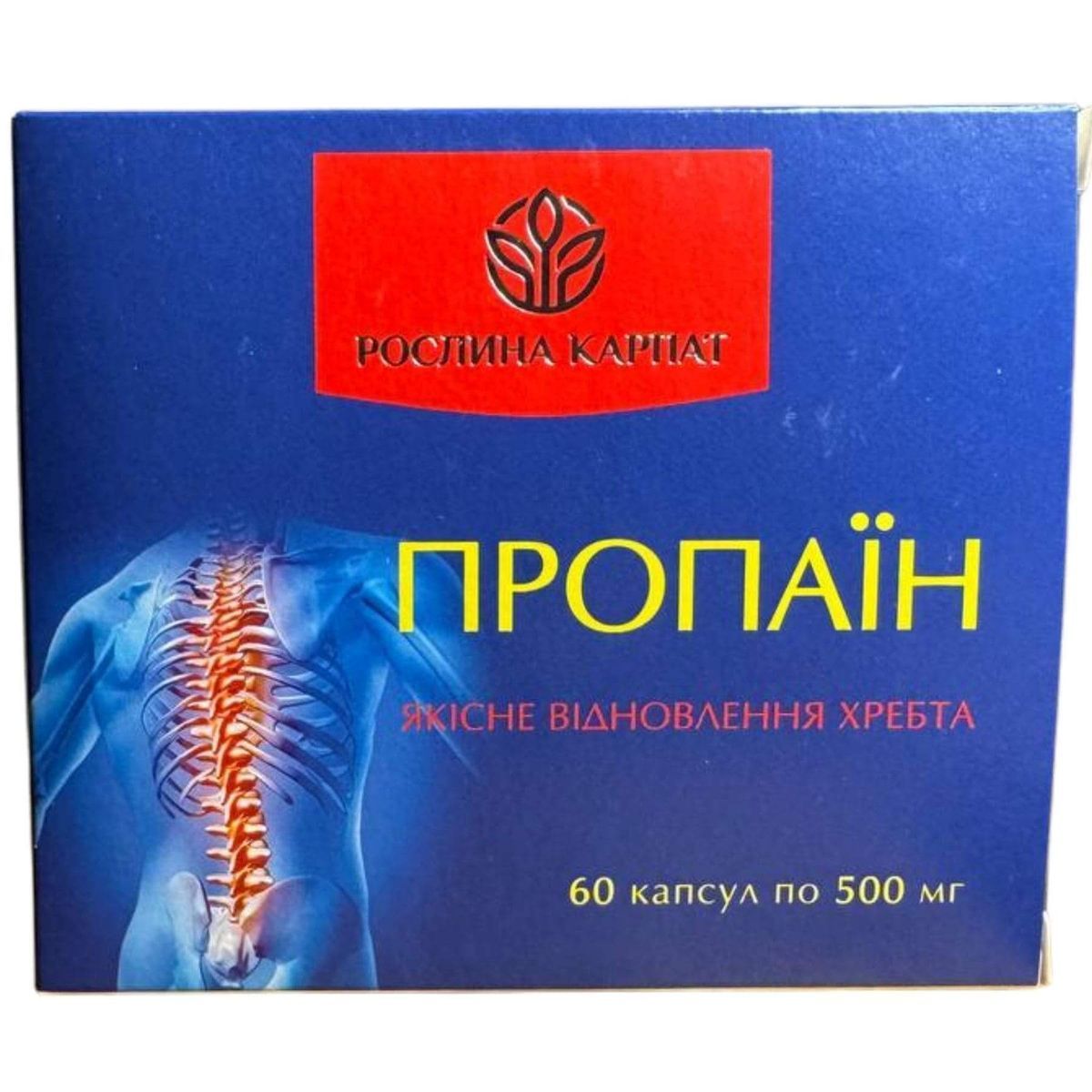 Propain 60 capsule.. Per articolazioni e colonna vertebrale, per patologie dell'apparato muscolo-scheletrico