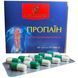 Propain 60 capsule.. Per articolazioni e colonna vertebrale, per patologie dell'apparato muscolo-scheletrico