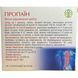 Propain 60 capsule.. Per articolazioni e colonna vertebrale, per patologie dell'apparato muscolo-scheletrico