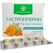 Gastroiperina 60 capsule.. Per aumentare l'acidit&agrave; del succo gastrico e normalizzarne il livello.