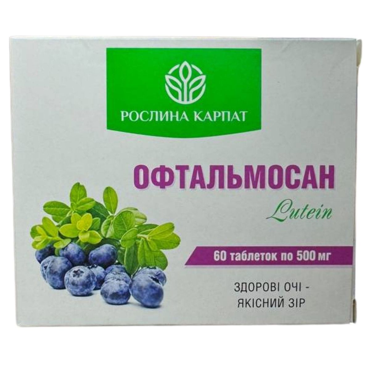 Oftalmosan LUTEIN 60 compresse.. Supporto per la vista e prevenzione delle patologie oculari