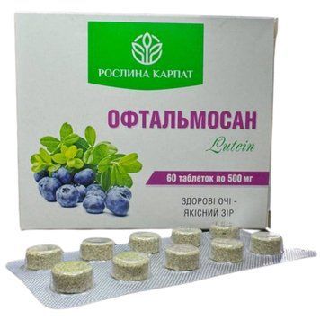 Oftalmosan LUTEIN 60 compresse.. Supporto per la vista e prevenzione delle patologie oculari