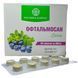 Oftalmosan LUTEIN 60 compresse.. Supporto per la vista e prevenzione delle patologie oculari