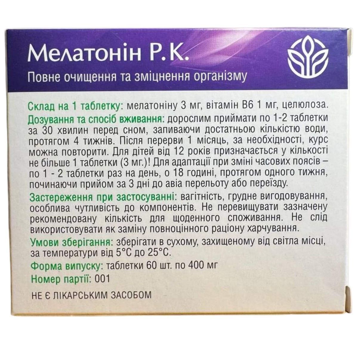 Melatonina R.K. 60 compresse.. Per la prevenzione e il trattamento di insonnia, disturbi del sonno, effetti dello stress, disturbi affettivi stagionali