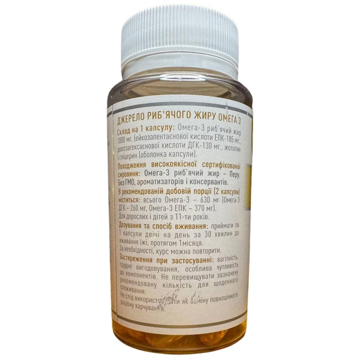 Omega - 3 Gold Ocean 60 кап. Джерело жирних кислот для серця, мозку та здоров&rsquo;я судин