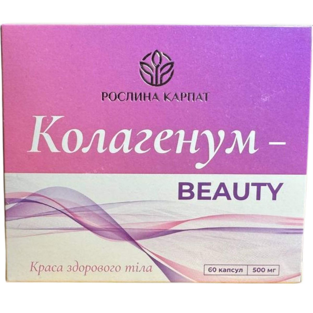 Collagenum - bellezza 60 capsule.. Compresse di collagene per pelle, capelli e unghie