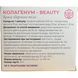 Collagenum - bellezza 60 capsule.. Compresse di collagene per pelle, capelli e unghie