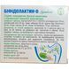 Bifidolactin - D SIMBIOTICO 60 capsule.. Per la normalizzazione della microflora intestinale