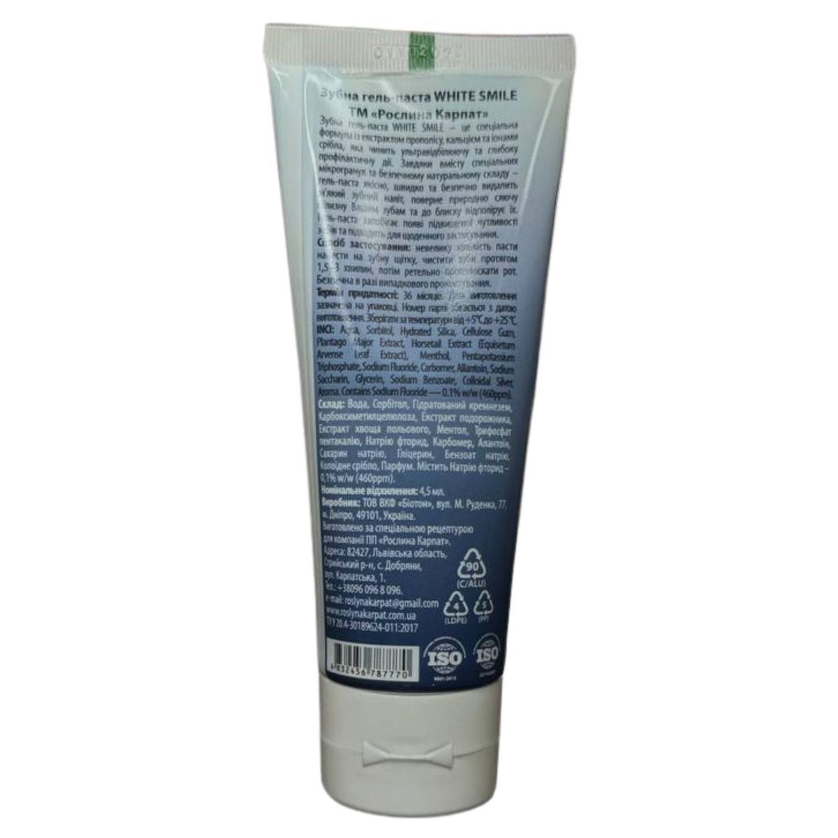 Gel dentifricio WHITE SMILE, 75 ml &ndash; sbiancamento naturale e protezione dello smalto