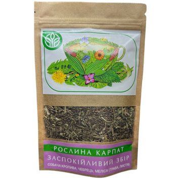 Tisana lenitiva, 45 gr.. Fito-raccolta per supportare il sistema nervoso e il sonno