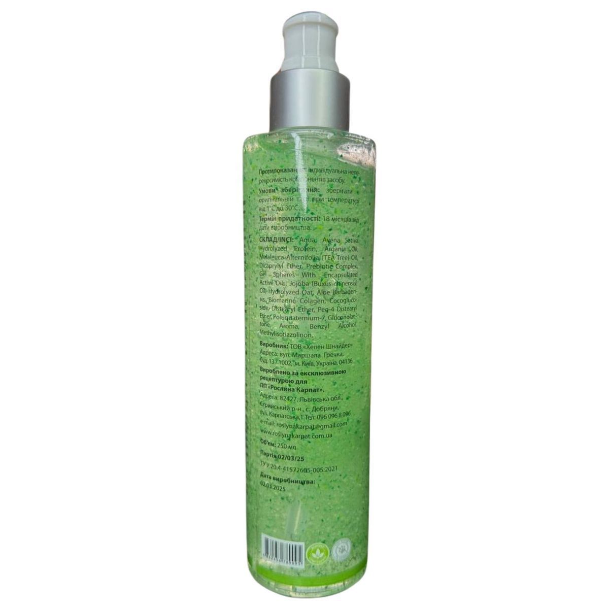 Gel doccia con capsule di oli attivi, 250 ml