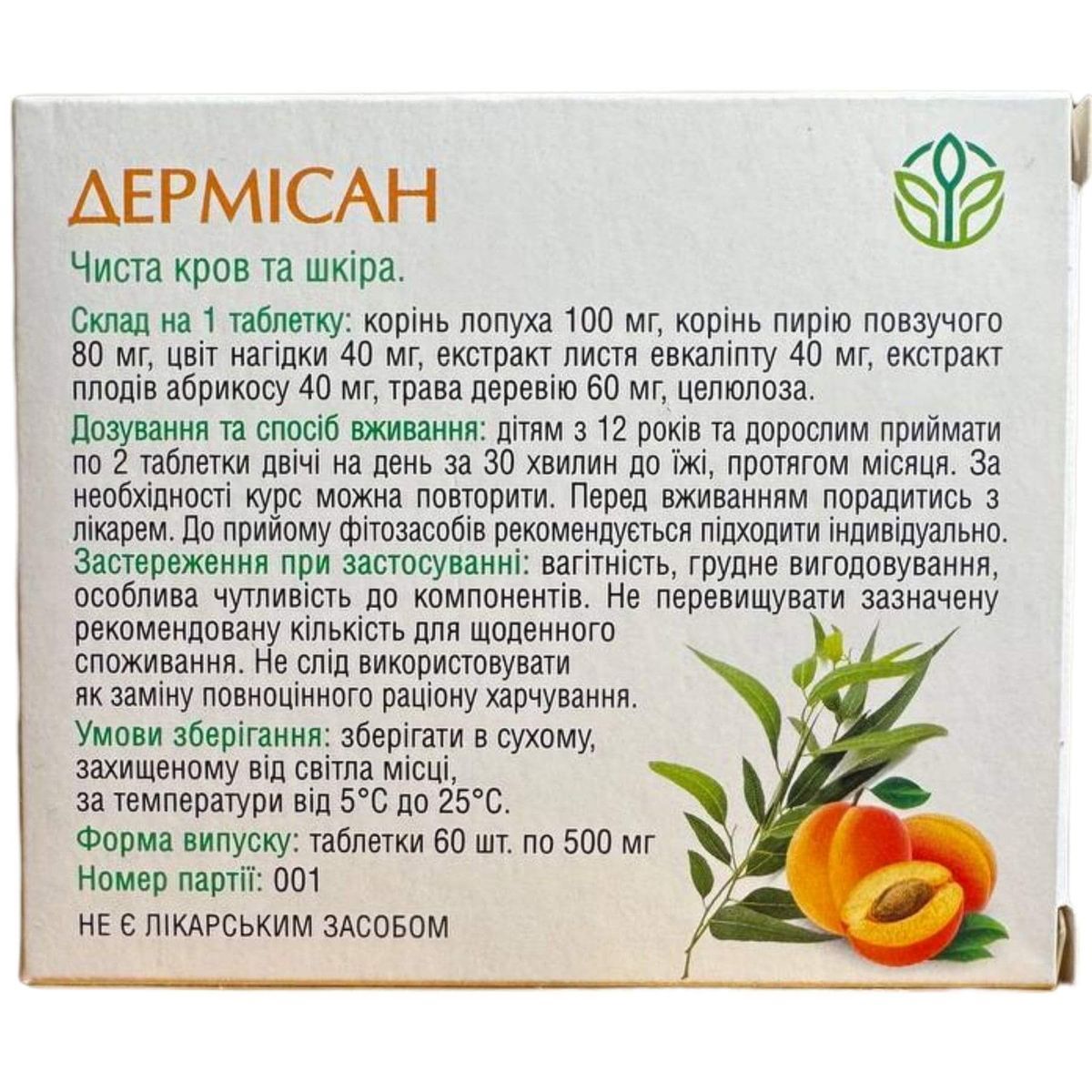 Dermisan 60 compresse.. Per purificare il sangue e la salute della pelle