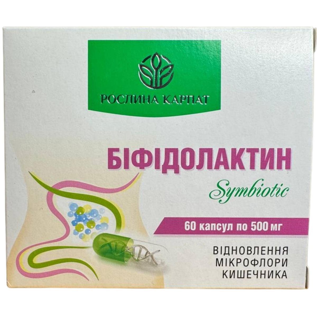 Біфідолактин SYMBIOTIC 60 КАП.. Пробіотичний комплекс для мікрофлори кишечника