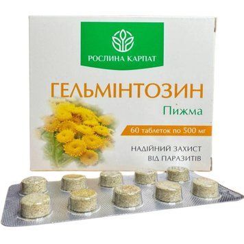 Гельмінтозин 60 таб.. Таблетки від глистів