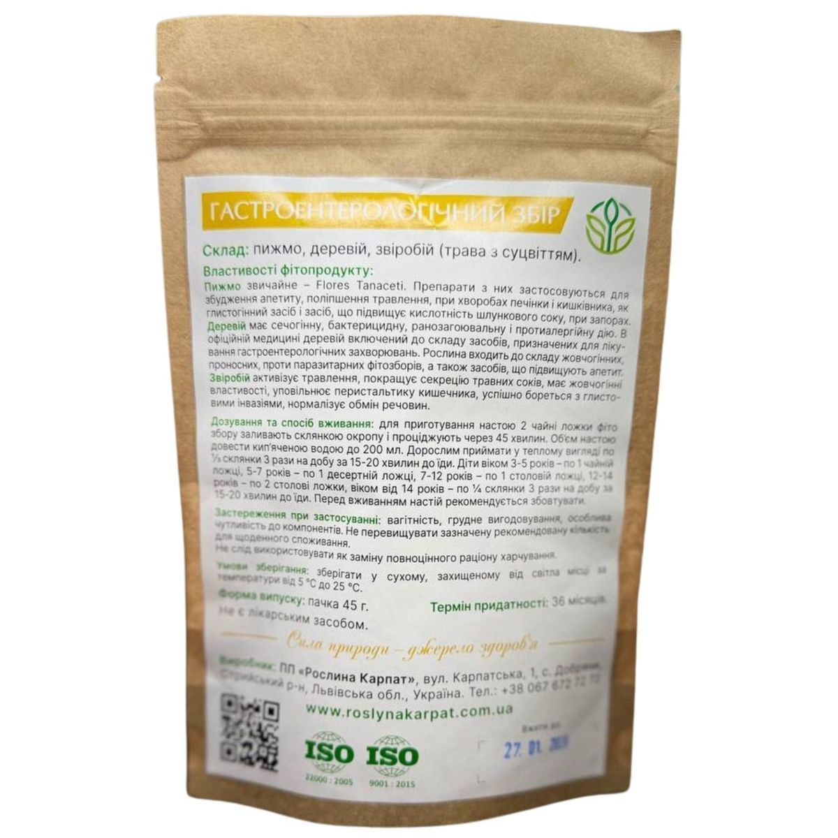 Tisana Gastroenterologica Collection 45 gr.. Per la digestione e la salute gastrointestinale.