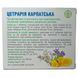 Цетрарія карпатська 60 таб. Для підтримки здоров&rsquo;я дихальних шляхів