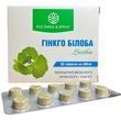 Ginkgo Biloba LECITINA 60 compresse.. Per memoria, concentrazione e attivit&agrave; cerebrale.