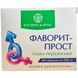 Фаворит - Прост Рослина Карпат 60 таб. Для поддержки мужского здоровья