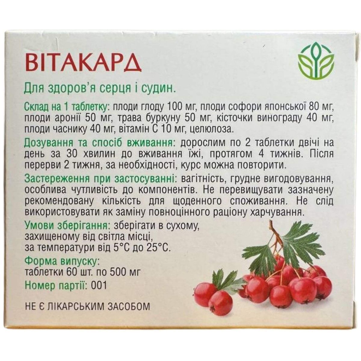 Vitacard 60 compresse.. Compresse per cuore e vasi sanguigni