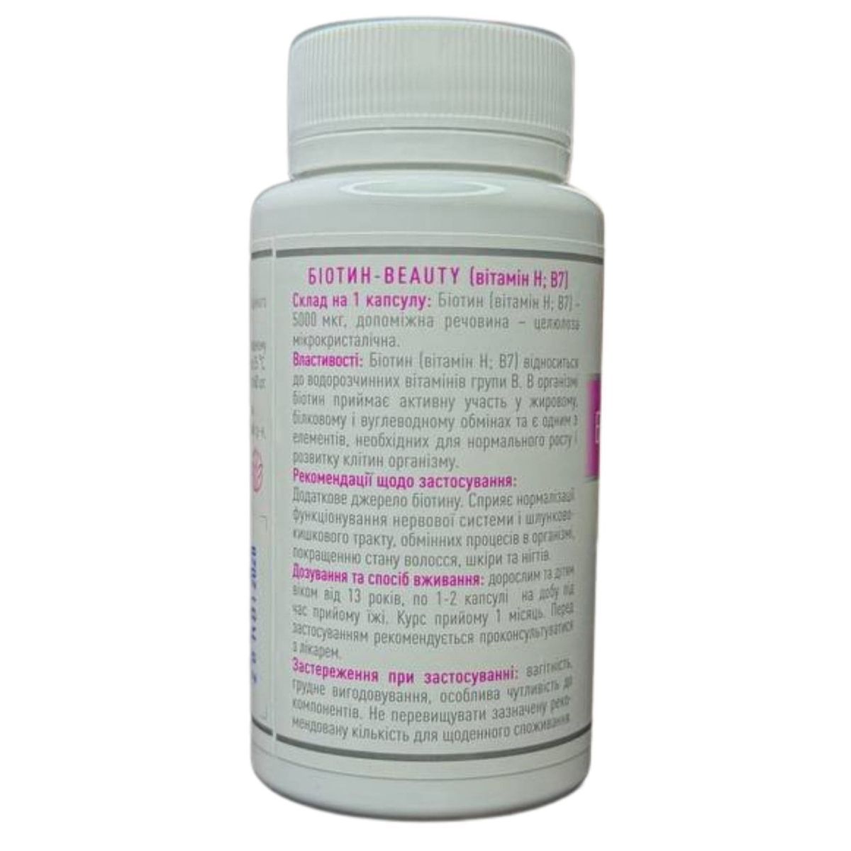Biotin - BEAUTY 60 capsule.. Per la bellezza di pelle, capelli e unghie