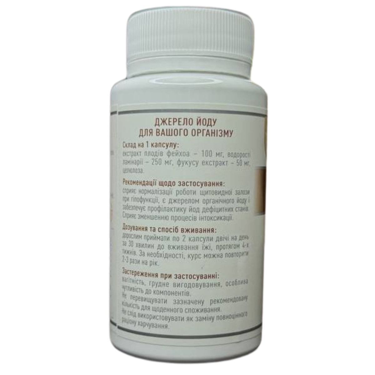 Bio Iodine BIOLOGICO 60 capsule.. Fonte di iodio organico per la salute della tiroide