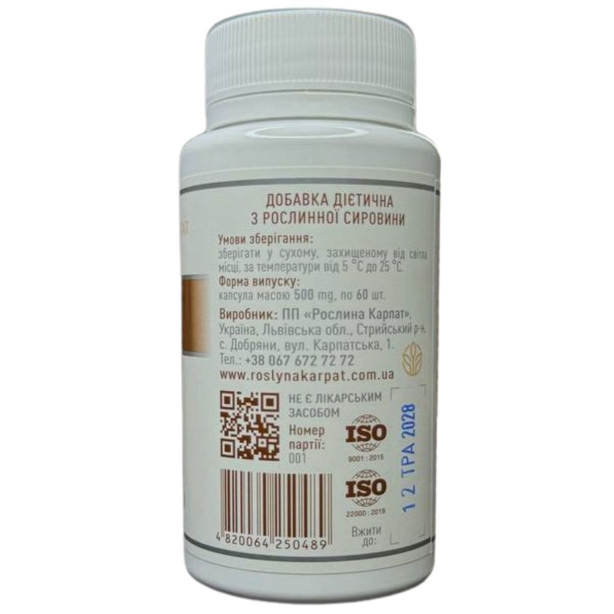 Bio Iodine BIOLOGICO 60 capsule.. Fonte di iodio organico per la salute della tiroide