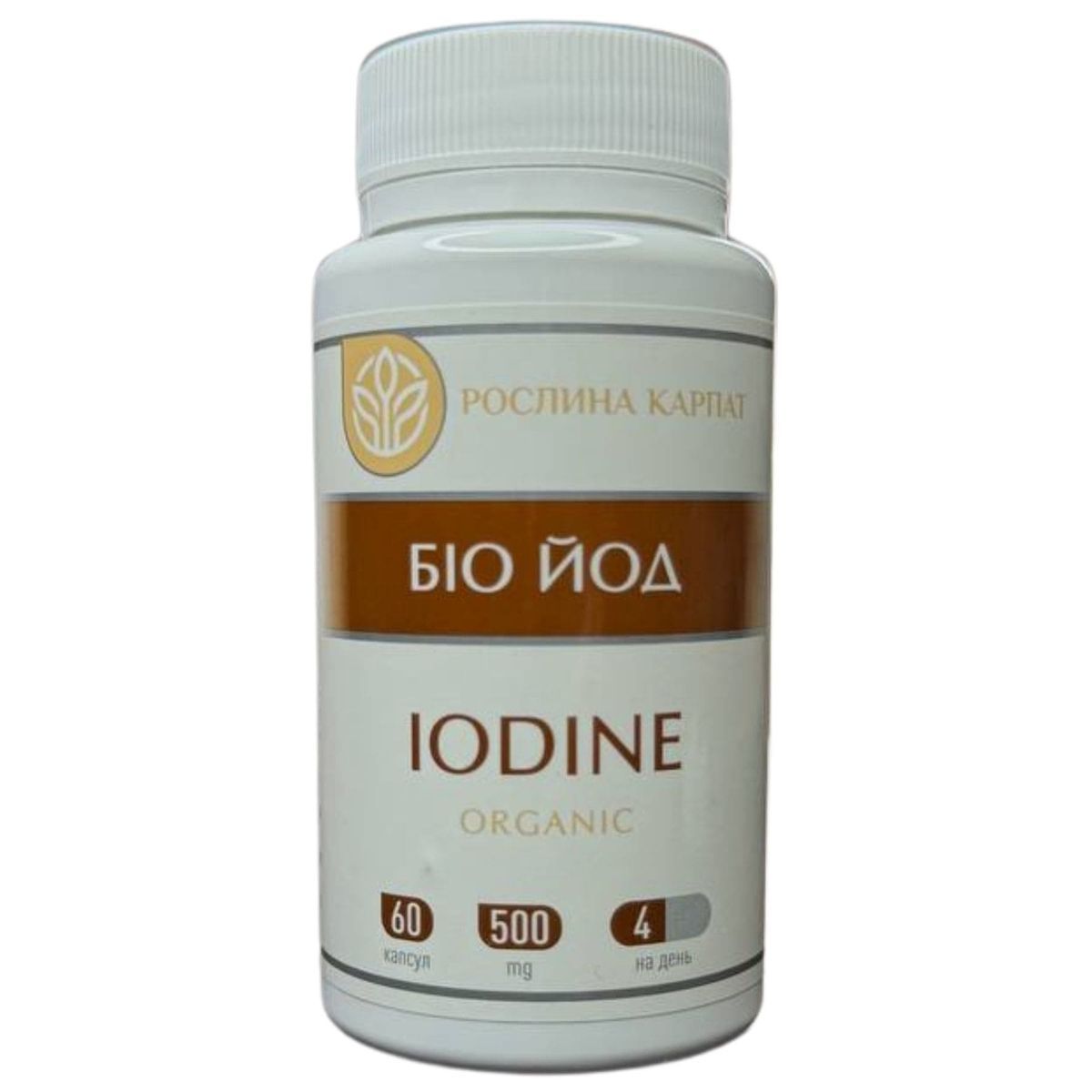 Bio Iodine BIOLOGICO 60 capsule.. Fonte di iodio organico per la salute della tiroide