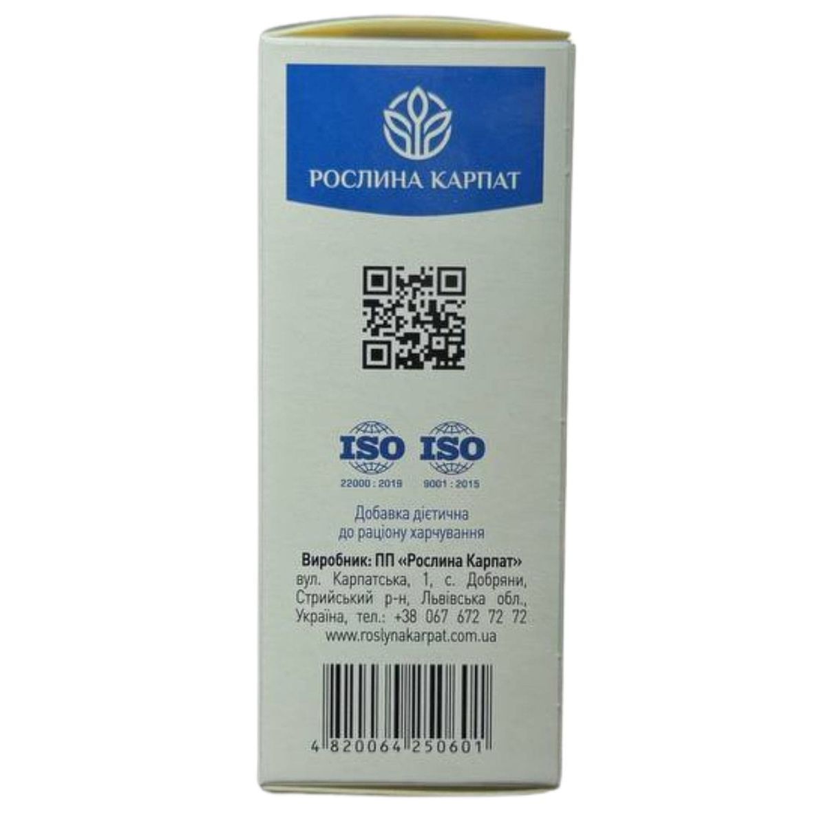 Argentum - C 50 ml.. Argento colloidale per la protezione e il rafforzamento del sistema immunitario