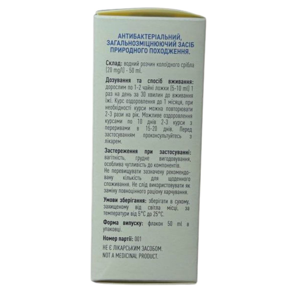 Argentum - C 50 ml.. Argento colloidale per la protezione e il rafforzamento del sistema immunitario
