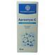 Argentum - C 50 ml.. Argento colloidale per la protezione e il rafforzamento del sistema immunitario