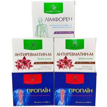Комплекс для підтримки хребта та зменшення дискомфорту при грижах і протрузіях