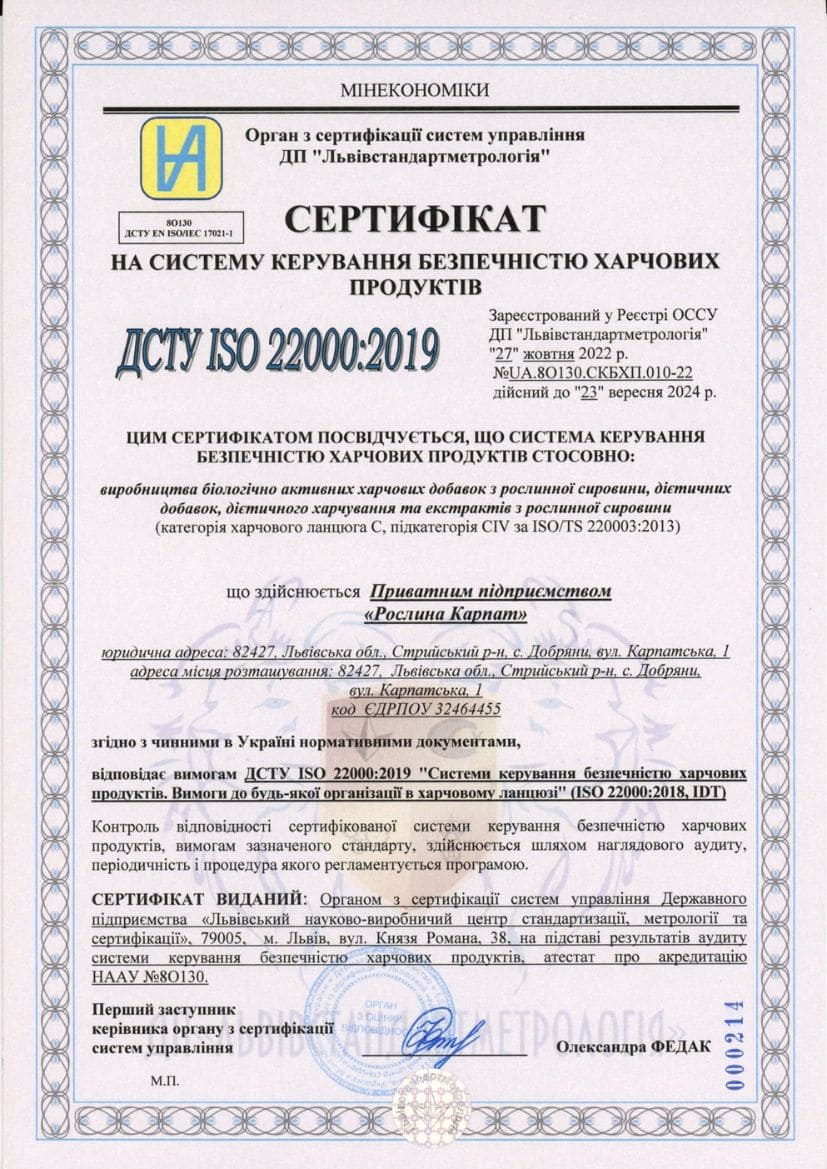 Certificato Roslyna Karpat